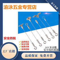 Wire rope clamp Hanging code Wire rope hanging buckle Adjustable hanging line Hanging hook Lamp hanging rope Hanging line strong