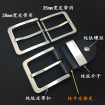 Pure titanium hypoallergenic leather buckle head mens business Pin button super light belt no rust belt accessories 35 38mm