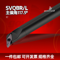 Numerical control knife lever inner hole 117 5 degrees boring machine knife S16Q S20R-SVQBR11 16 pointed blade boring cutter