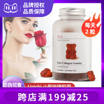Zhao Lusi Australia Unichi rose collagen bear gummy rose hip capsule vc probiotic fruit fructose