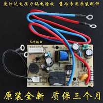 Ashda Electric Pressure Cooker Power Board AP-Y50E106 Y60E106 Y50E111 Main Board Original Accessories