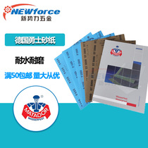 Warrior sandpaper German Amber Bodhi Jade Wen play Mirror polishing 80-7000 woodworking dry and wet Water Mill