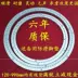 Bàn ghế tròn ăn mòn màn hình hiển thị đứng bàn tròn khách sạn cơ sở bàn xoay công nghiệp nền tảng kính hoạt động theo dõi - FnB Furniture bàn chân sắt FnB Furniture