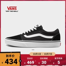 (National Day) Vans Vans official black side stripes mens shoes Ward low-top classic board shoes sneakers