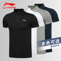 Li Ning sports short sleeve T-shirt men polo shirt New Sports lapel T-shirt quick-drying round neck summer leisure culture shirt