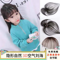  Childrens 3D air real hair bangs baby wig headdress simulation princess girl Korean cute modeling infant