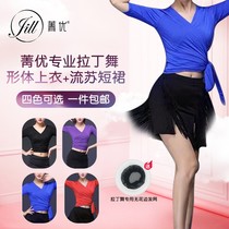 Cyanine Superior Latin Dance Practice Suit Standard Practice Training Short Skirt Dance Performance Practice Competition Latin dance