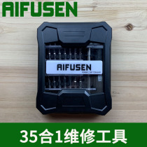 The induction cooker strip heater plug health pot electric kettle hairdryer triangular screw triangle screwdriver