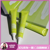 Gentle brush acid moisturizing Baiyan hyaluronic acid compound fruit acid skin cleansing mask green paper to improve closed black head single branch