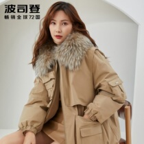 Bosideng new down jacket womens 2020 winter warm loose large hair collar fashion jacket B10145206