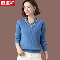 Hengyuan Xiangv collar jacket head sweater lady autumn and winter 2021 new inner hitch wool knit undershirt spring autumn