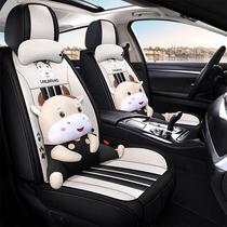 2020 new third generation Haval h6 f7 h4 car supplies seat cover autumn all-round Universal cushion