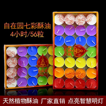 4 hours 56 grain crisp oil lamp Bodhi long lit light candle in garden 7 colorful ghee