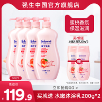 Johnson & Johnson musculature Water tender honey Bath Lotion 720g * 4 bottles Clean lasting Remain Men and women Flagship Store