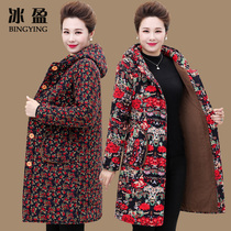 Middle-aged and elderly flower cotton coat female plus velvet thick mothers cotton suit mid-length winter national style fat plus size warm quilted jacket