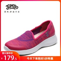 JUMBO bamboo silk old shoes womens spring new non-slip soft sole pedal middle-aged and elderly womens shoes mother shoes single