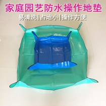 Thicken PE gardening mat soil replacement soil ferting anti-dirty and meat-resistant planting and changing pot