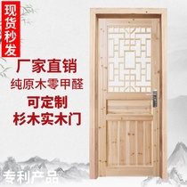 Customized new Chinese retro antique doors and windows log barn door solid wood door fir door hollow flower door interior door