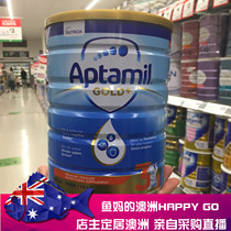 3 cans of package direct mail Australia direct mail KARICARE gold card Ruikang Aitami 3 baby cow milk powder