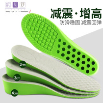  Height-increasing insole Mens and womens invisible casual sports shoes height-increasing pad inner height-increasing insole full pad comfortable 3CM5CM