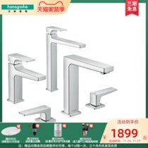 DeBow Guard Bath House in Hansgya Germany wash basin 32517007 with tap tubes and hot water