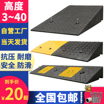 Rubber threshold triangular climbing cushion road along ramp slope plate car uphill road tooth substep cushion slope cushion