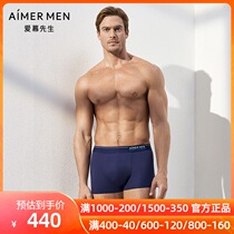 aimer men Mr. Aimu Komo Modal Mid-waist Boxer Panties NS23F62