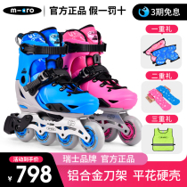 Switzerland micro Mai Gu roller skates Childrens skates full set of inline wheels Beginner mens and womens flat shoes S6max