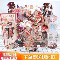 Anime Ground Bound Boy Hanako-kun Anime Surrounding Baxun Ningning Hanako-jun Surrounding Colleagues Acrylic Stand