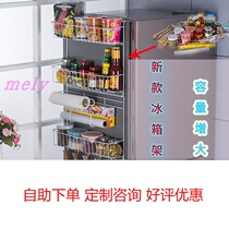 Refrigerator rack Refrigerator Rack Side Wall Hanging Shelf Refrigerator Economy Sturdy Energy Containing Shelf Side Preservation Film Hooks
