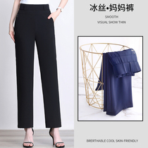 Ice Silk Mom Pants Summer Slim Straight Drum 90% Pants 2022 New Loose Big Code Tightness Waist Middle Aged Women Pants