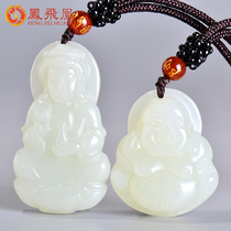 Sutton white jade and Tian Jade Guanyin pendant male Jade Buddha men and women necklace couple pair Jade pendant jade necklace