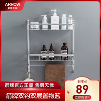 Wrigley Wall-mounted single double shelf wall-mounted space aluminum functional bathroom shelf AE563514-2