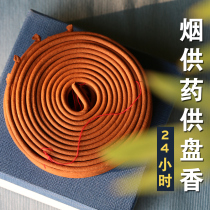 24-hour manna incense plate Incense for medicine for sandalwood incense for Buddha incense for aromatherapy smoke for powder smoke for food incense