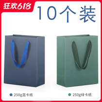 Blue green paper bag Special paper clothing bag Shopping bag Gift bag tote bag can be customized in stock