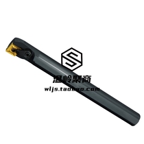 Inner hole numerical control knife lever S16Q-MCLNR12 S16Q-MCLNL12