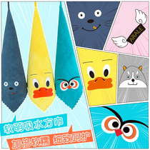 Baby towel wash towel Super soft newborn baby saliva towel small square towel children Bath handkerchief non-Cotton