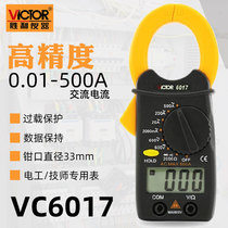 Victory clamp multimeter ammeter current meter clamp flow meter digital high precision small portable AC and DC measuring clamp meter