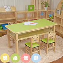 Kindergarten solid wood table and chair set combination Baby learning drawing writing desk Childrens game toy table