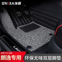 15 -21 Volkswagen Comfort Footbed Full Siege Silk Ring Plus Retrofit Interior Set Sail Special Automotive Supplies Accessories