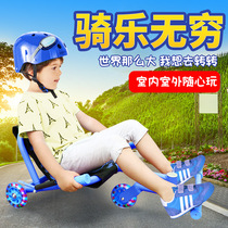  Yoyo car Childrens swing yo-yo car Childrens toy car anti-rollover square taxiway car mute wheel twist car