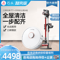  Xiao Zhan recommended (stone cleaning flagship set)Household automatic sweeping and vacuuming three-in-one T7H6