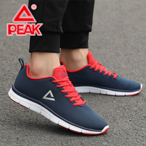 Peak running shoes mens shoes spring and summer new flying woven fashion casual shoes mesh breathable mesh sneakers men