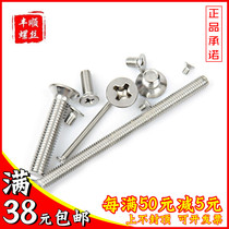  M2 M2 5 304 stainless steel cross flat head screw Countersunk head screw*3x4x6x7x8x9x10x14x18mm