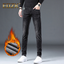 Eozk high-end jeans men's new straight-hearted pants with pendanty pants in 2022