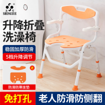 Foldable Seniors Bathroom Bath Chair Bath Shower Chair Seniors Special Toilet Anti Slip Stool Chair Home