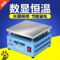 Heating platform thermostatic heating table temperature controller disassembly welding table welding bench assembly large number style electrician sealing film machine