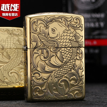 zippo kerosene lighter pure copper armor Tang grass carp American original genuine creative custom treasure