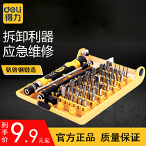 Del screwdriver set home hexagonal mobile phone clock repair appliance multifunctional notebook disassembly tool