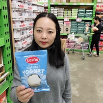 New Zealand Direct postal easiyo Easy Extremely Sour Milk Powder DIY Yogurt Multiple Flavors Optional